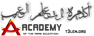 موقع ومنتديات اكاديميه التعليم العربي Logo_a10